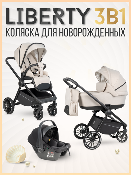 Изображение товара Детская универсальная коляска Farfello Liberty 3в1 / LBR-2 (песочно-бежевый)