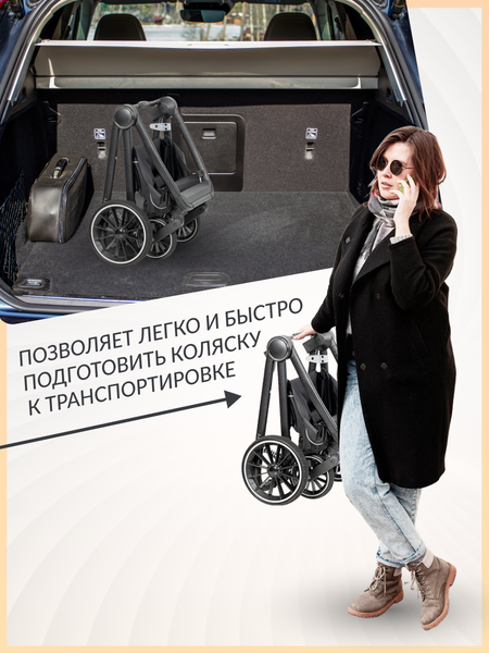 Изображение товара Детская универсальная коляска Farfello Liberty 3в1 / LBR-2 (песочно-бежевый)