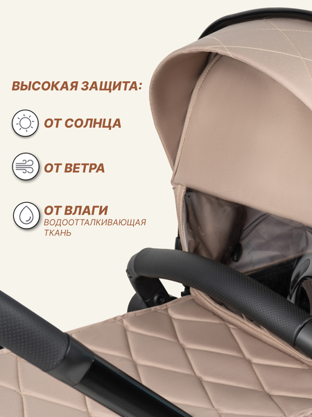 Изображение товара Детская универсальная коляска Costa Explorer / Exp-1 (бежевый)