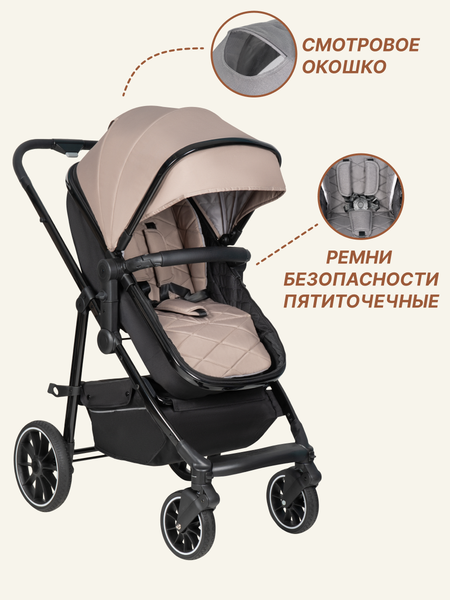 Изображение товара Детская универсальная коляска Costa Explorer / Exp-1 (бежевый)
