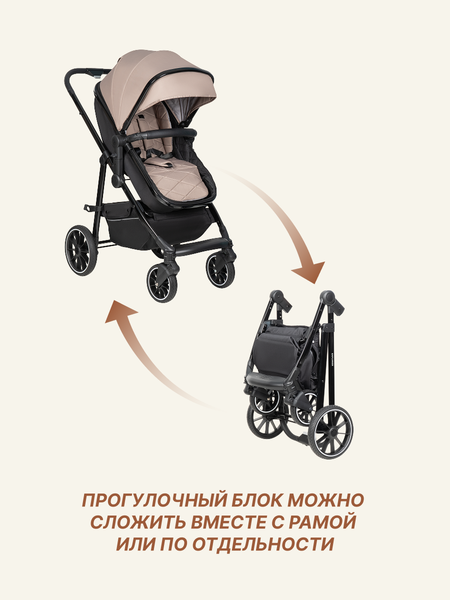 Изображение товара Детская универсальная коляска Costa Explorer / Exp-1 (бежевый)