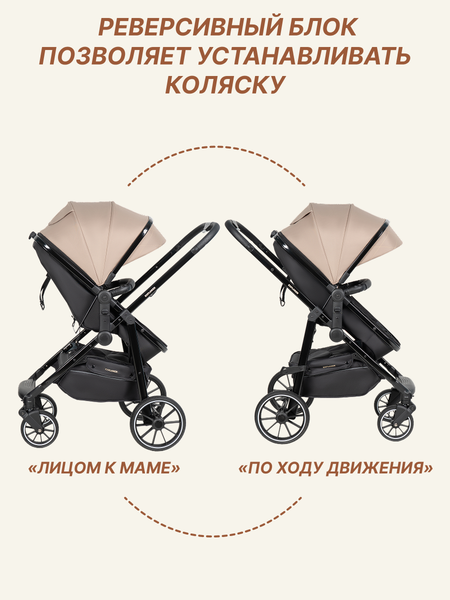 Изображение товара Детская универсальная коляска Costa Explorer / Exp-1 (бежевый)