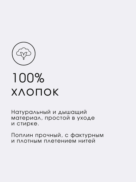 Изображение товара Комплект постельного белья Ночь нежна Анора Стандарт 2сп Евро 70x70 / 20522-1+20522-2