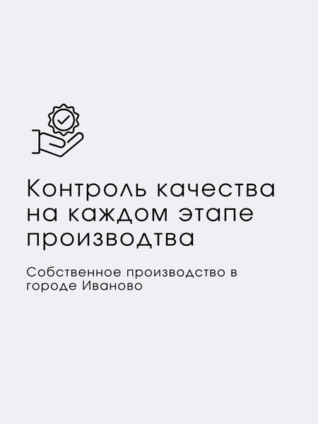 Изображение товара Комплект постельного белья Ночь нежна Анора Стандарт 2сп Евро 70x70 / 20522-1+20522-2