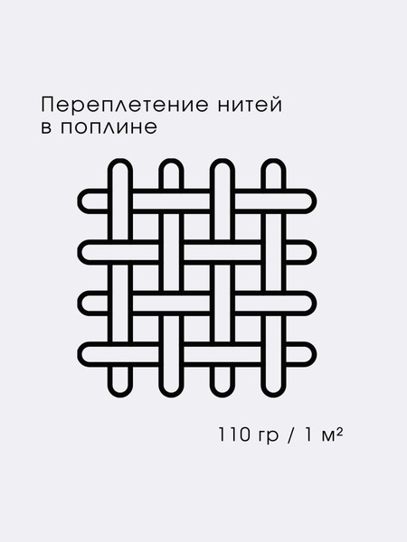 Изображение товара Комплект постельного белья Ночь нежна Анора Стандарт 2сп Евро 70x70 / 20522-1+20522-2