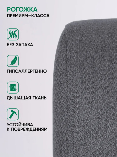 Изображение товара Кресло-качалка Glider Гелакси М (темно-серый/венге)