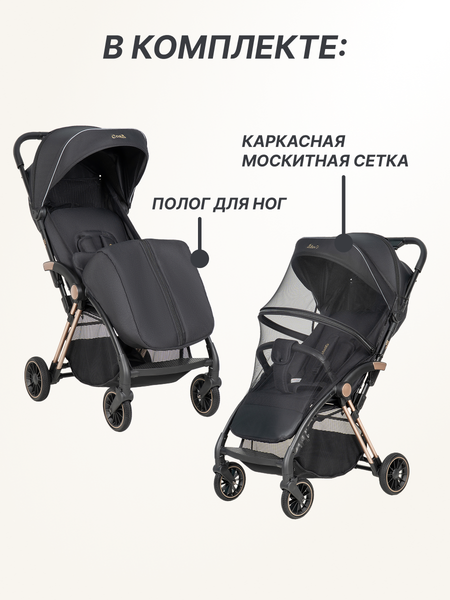 Изображение товара Детская прогулочная коляска Costa Rio / CR-1 (черное золото)