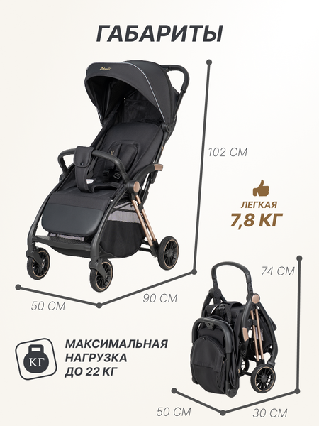 Изображение товара Детская прогулочная коляска Costa Rio / CR-1 (черное золото)