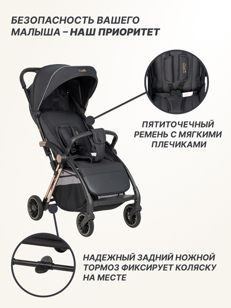 Изображение товара Детская прогулочная коляска Costa Rio / CR-1 (черное золото)