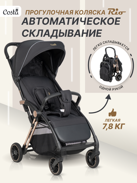 Изображение товара Детская прогулочная коляска Costa Rio / CR-1 (черное золото)