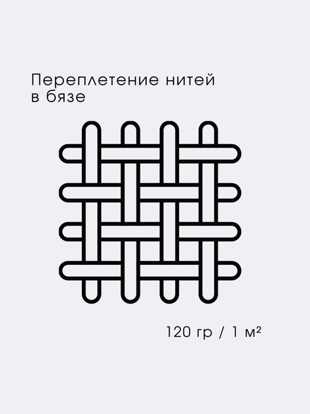 Изображение товара Комплект постельного белья Ночь нежна Джудит Евро 50x70 / 20044-1+71141-17