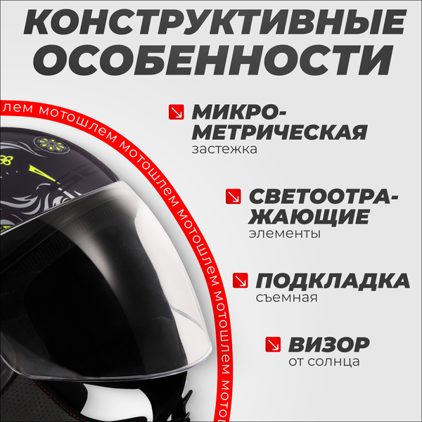 Изображение товара Мотошлем LS2 OF558 Sphere Lux II Maxca (M, черный глянцевый/желтый)