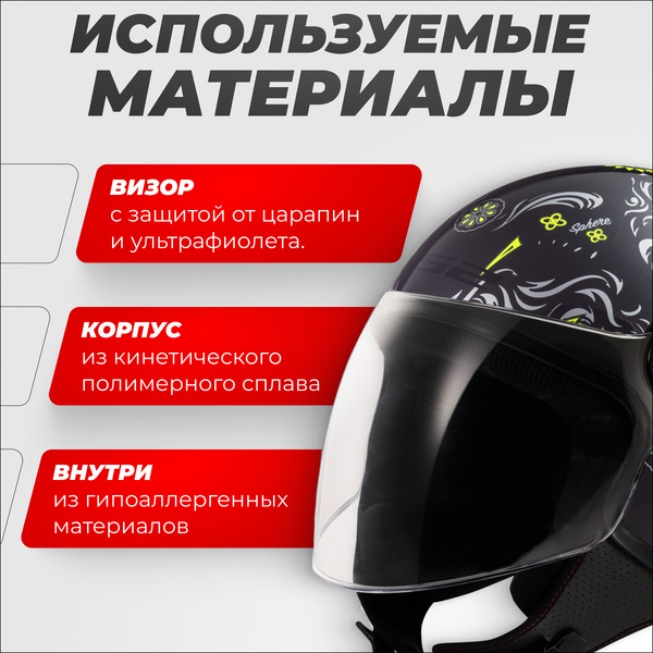 Изображение товара Мотошлем LS2 OF558 Sphere Lux II Maxca (M, черный глянцевый/желтый)