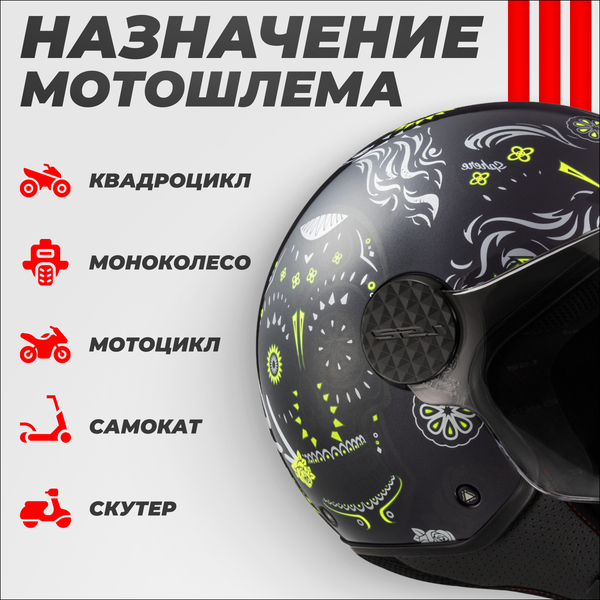 Изображение товара Мотошлем LS2 OF558 Sphere Lux II Maxca (M, черный глянцевый/желтый)