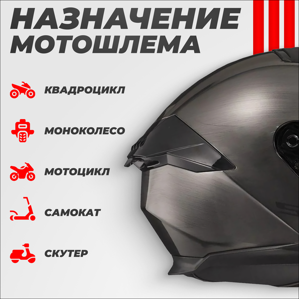 Изображение товара Мотошлем LS2 FF808 Stream 2 Jeans (M, серый)