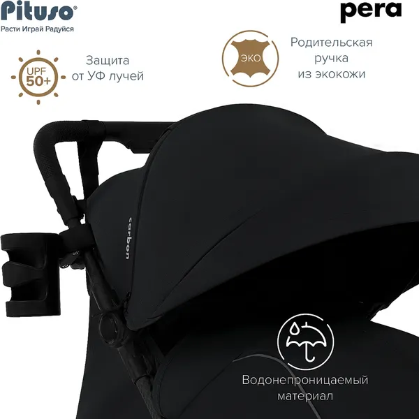 Изображение товара Детская прогулочная коляска Pituso Pera / X-33/БК/Black New (черный)