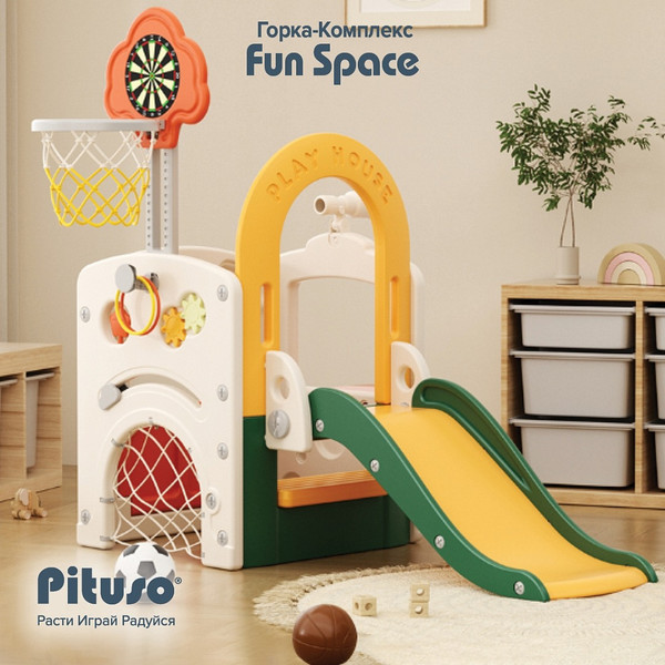 Изображение товара Горка-комплекс Pituso Fun Space / FE-HT-TQK01 (зеленый/желтый)