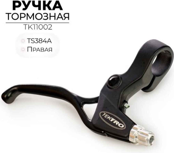 Изображение товара Тормозная ручка для велосипеда S.Shine TS384A / TK11002 (правая)
