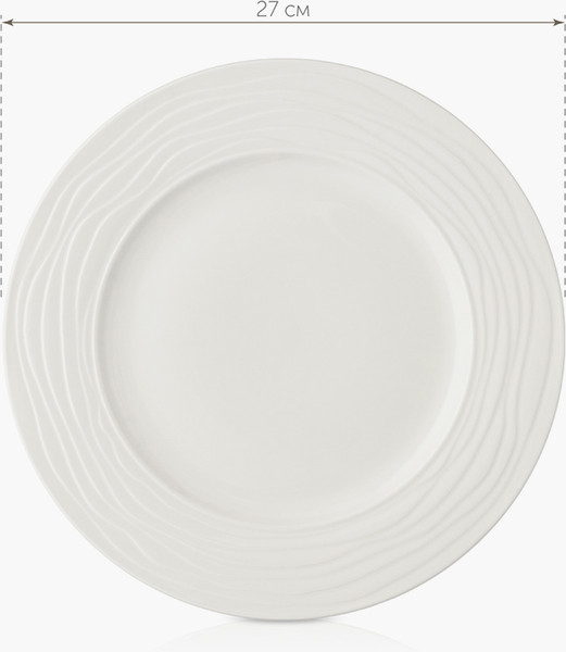 Изображение товара Тарелка столовая обеденная Nadoba Aurora / 901010 (27см)