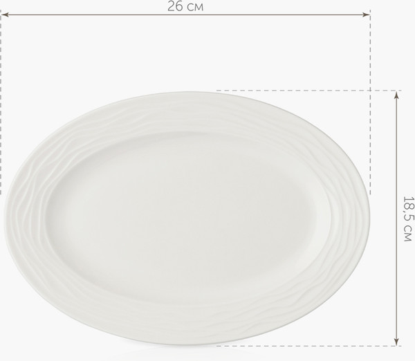 Изображение товара Блюдо Nadoba Aurora / 901030