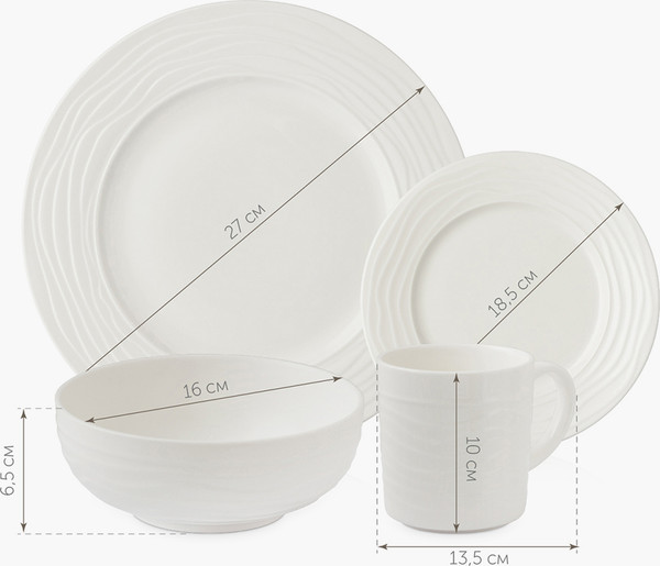 Изображение товара Набор столовой посуды Nadoba Aurora / 901050