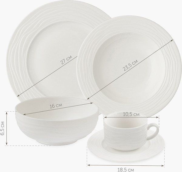 Изображение товара Набор столовой посуды Nadoba Aurora / 901051