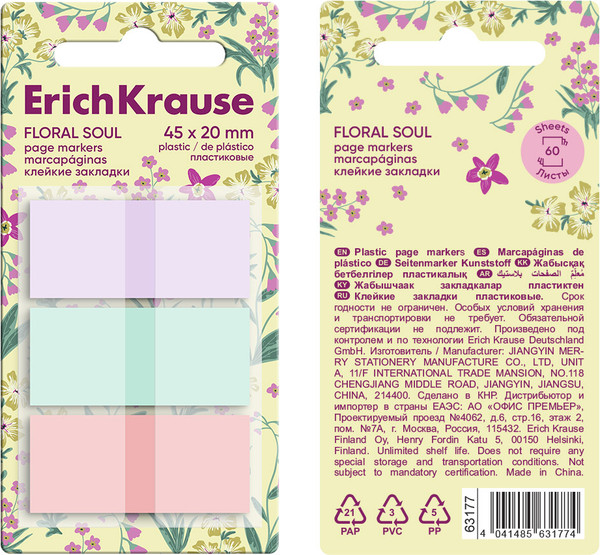 Изображение товара Стикеры канцелярские Erich Krause Floral Soul / 63177