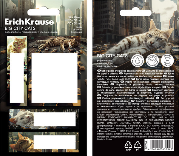 Изображение товара Стикеры канцелярские Erich Krause Big City Cats / 63794