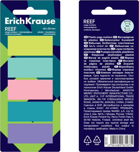 Изображение товара Стикеры канцелярские Erich Krause Reef / 63167