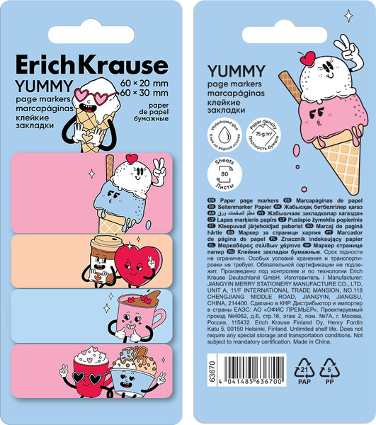 Изображение товара Стикеры канцелярские Erich Krause Yummy / 63670