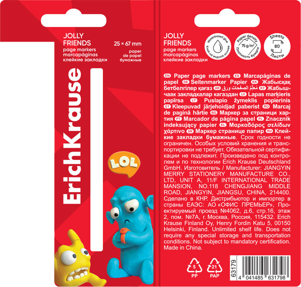 Изображение товара Стикеры канцелярские Erich Krause Jolly Friends / 63179