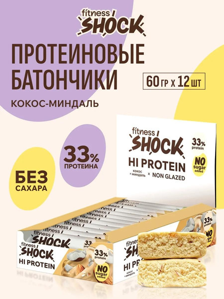 Изображение товара Набор протеиновых батончиков FitnesShock Миндаль кокос со вкусом карамели (12x60г)