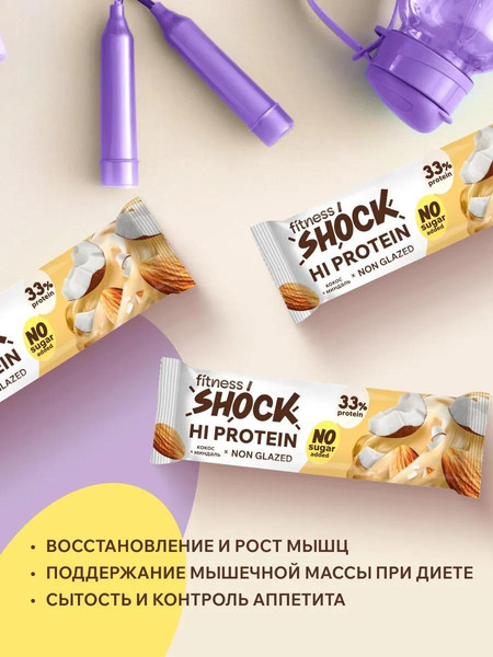 Изображение товара Набор протеиновых батончиков FitnesShock Миндаль кокос со вкусом карамели (12x60г)