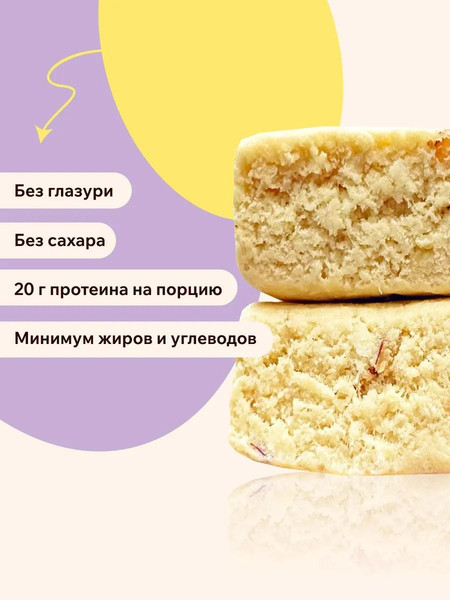 Изображение товара Набор протеиновых батончиков FitnesShock Миндаль кокос со вкусом карамели (12x60г)