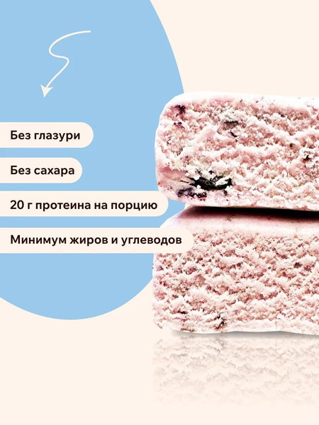 Изображение товара Набор протеиновых батончиков FitnesShock Со вкусом маскарпоне и голубикой (12x60г)