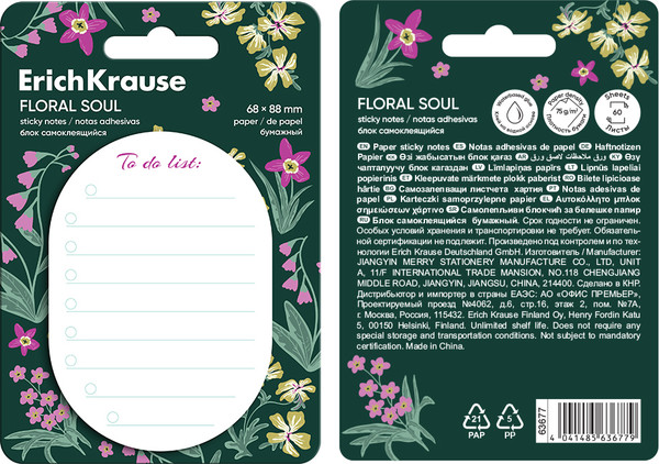 Изображение товара Стикеры канцелярские Erich Krause Floral Soul. To Do List / 63677 (белый)