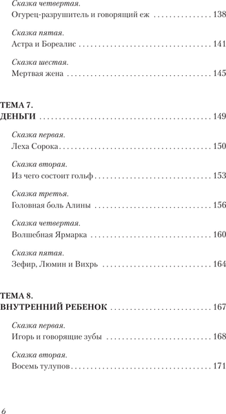 Изображение товара Книга АСТ В зазеркалье души, твердая обложка (Dollish Даша)