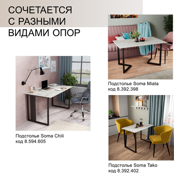 Изображение товара Столешница для стола Soma 16 100x60 (дуб крафт белый)