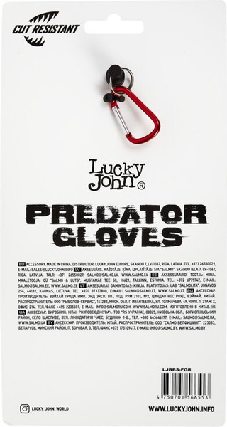 Изображение товара Перчатки для охоты и рыбалки Lucky John BBS / LJBBS-FGR