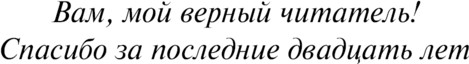 Изображение товара Книга АСТ Дважды два, мягкая обложка (Спаркс Николас)