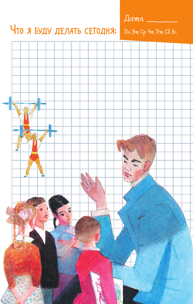 Изображение товара Дневничок АСТ Дневничок Дядя Степа (Михалков С. 9785171726256)