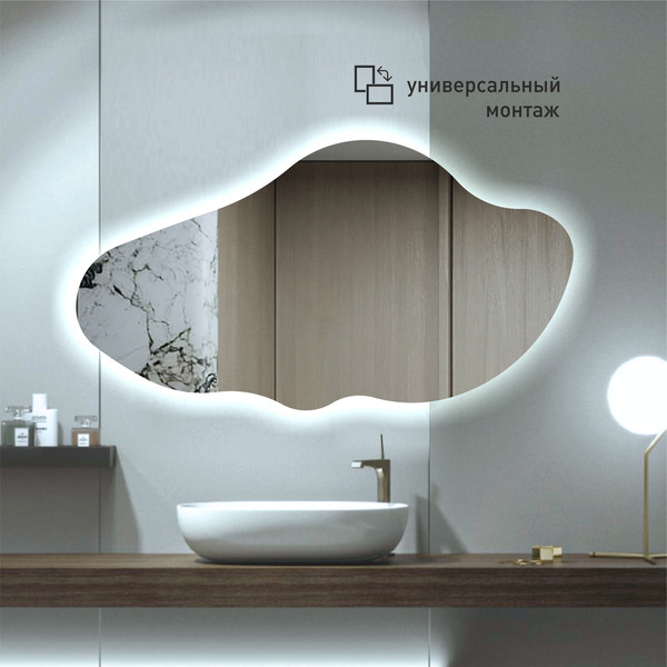 Изображение товара Зеркало Алмаз-Люкс Bounty 4577 d2-6 (45x77см, с подсветкой и датчиком движения)