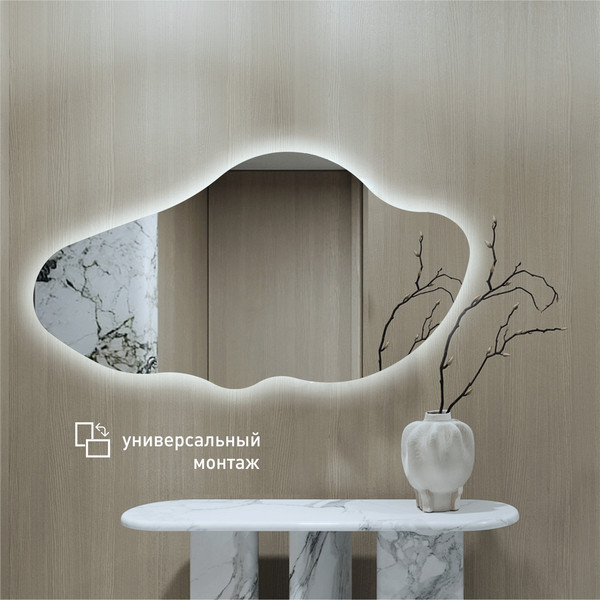 Изображение товара Зеркало Алмаз-Люкс Bounty 60110 d2-6 (60x110см, с подсветкой и датчиком движения)