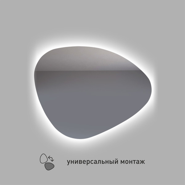 Изображение товара Зеркало Алмаз-Люкс Java 6885 d2-6 (с подсветкой)