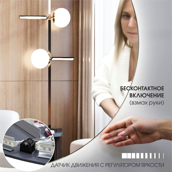 Изображение товара Зеркало Алмаз-Люкс Java 6885 d2-6 (с подсветкой)