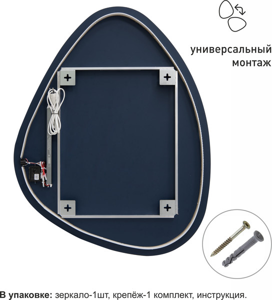 Изображение товара Зеркало Алмаз-Люкс Java 6885 d2-6 (с подсветкой)