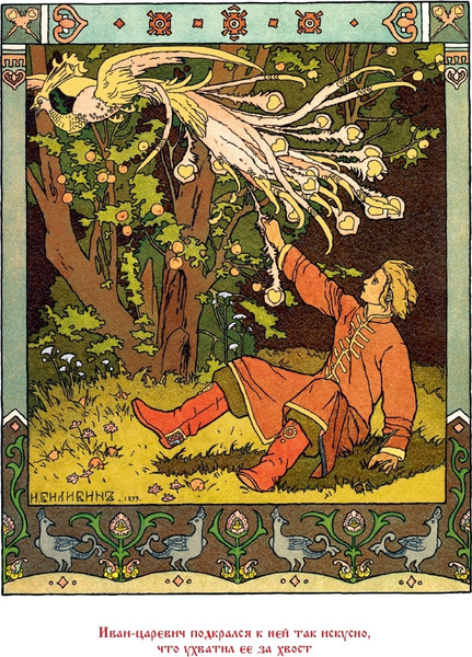 Изображение товара Художественная книга СЗКЭО Русские сказки. Иллюстрации Ивана Билибина, твердая обложка