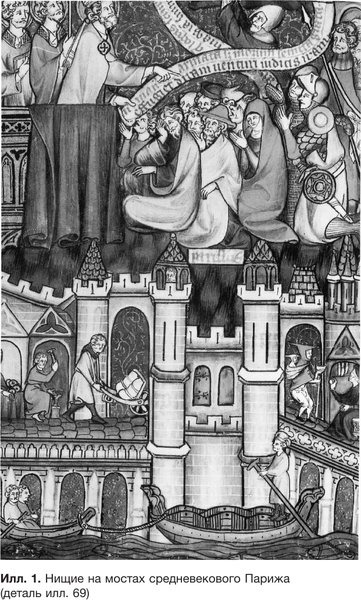 Изображение товара Книга АСТ Маргиналии средневекового искусства, твердая обложка (Камил Майкл)