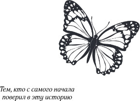 Изображение товара Книга Like Book Творец слез, твердая обложка (Дум Эрин)