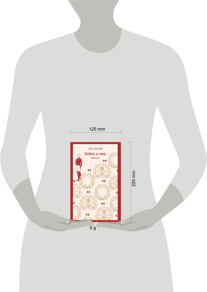 Изображение товара Набор книг Эксмо Война и мир, мягкая обложка (Толстой Лев)